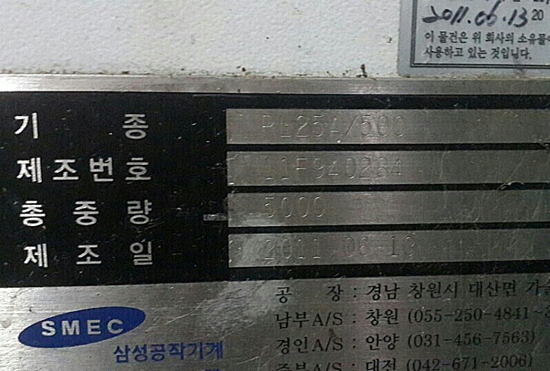 스맥 삼성10인치CNC선반 PL25A/500 2011년 �߰���