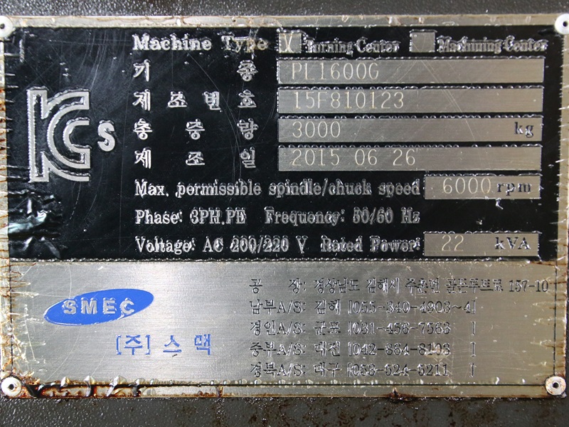스맥(삼성) 스맥6인치갱CNC선반 PL-1600G 2015년(4대) �߰���