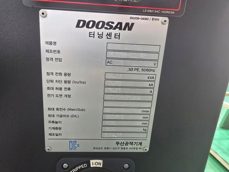 두산인프라코어 두산 8인치 CNC선반 GT2100 2018년 �߰���