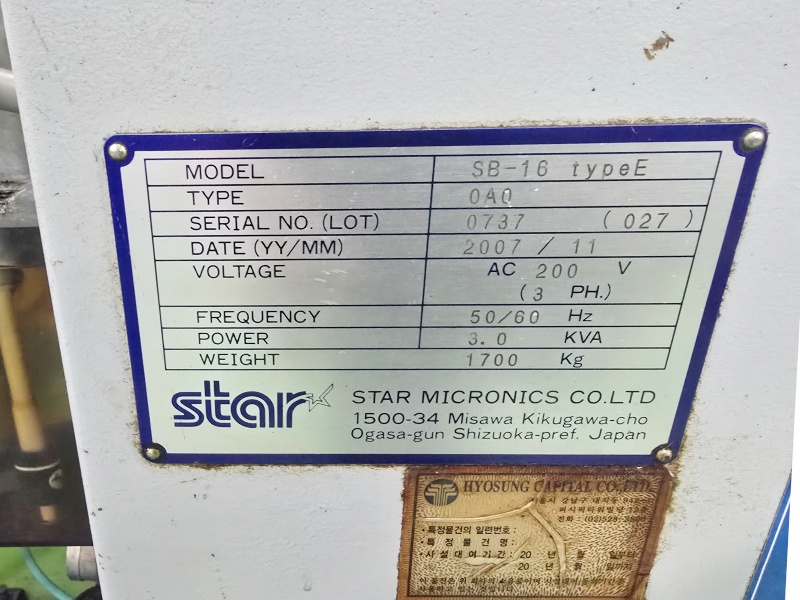 스타(STAR) 스타 16형 CNC자동선반 SB-16 type E 2007년 �߰���