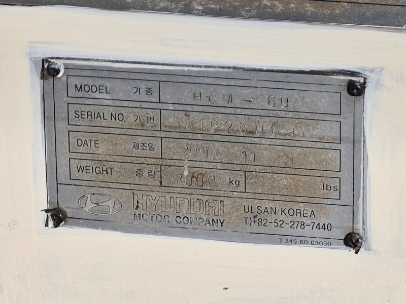 현대공작기계 현대 6호 베드형밀링 HCM-U6 2002년 중고기계