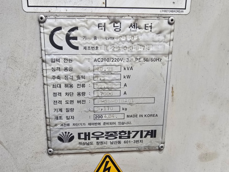 대우종합기계 두산 6인치 CNC선반 Lynx-210A 2004년 �߰���